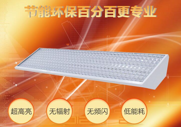 LED照明燈具