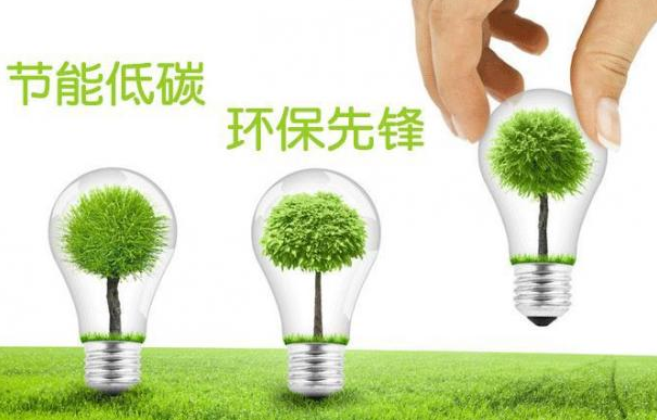 節(jié)能LED照明