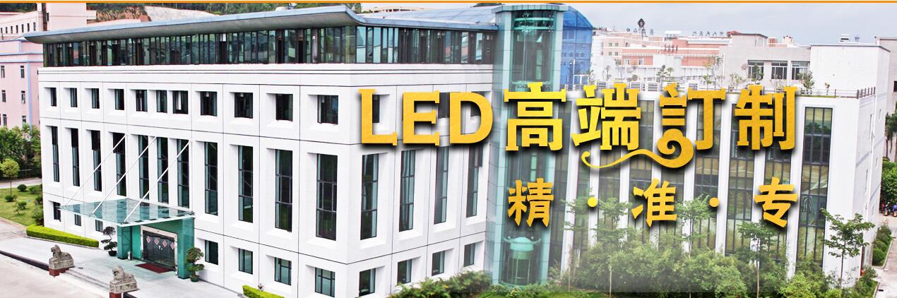 百分百照明圖片