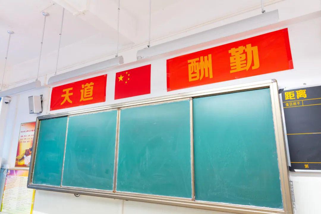 百分百照明黑板燈 (1)