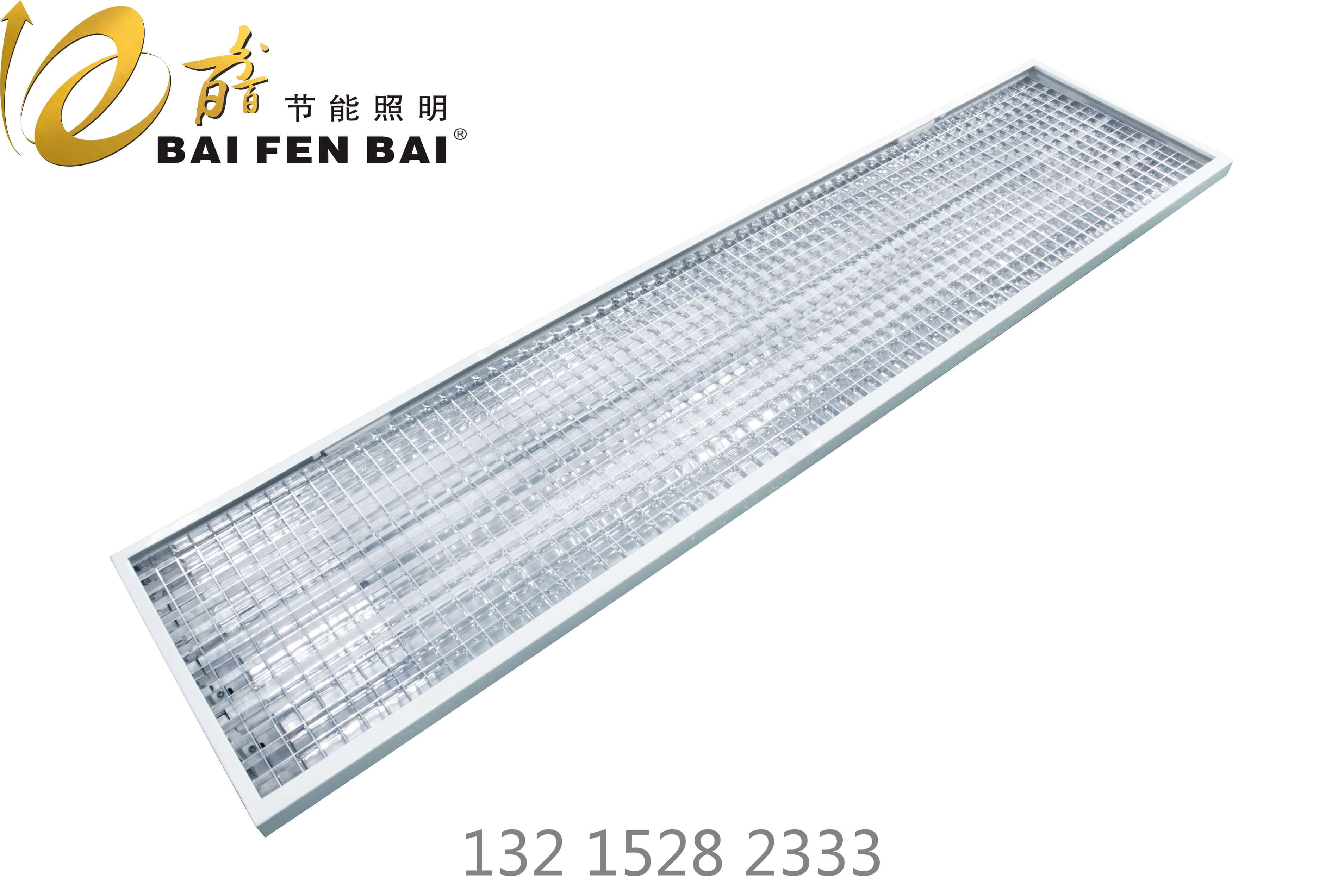 教室护眼灯如何为您的眼睛保航护驾