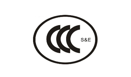 3c認(rèn)證的圖片